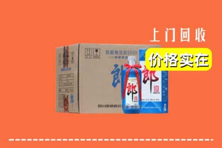 诚信求购:克孜勒苏阿图什市高价回收郎酒